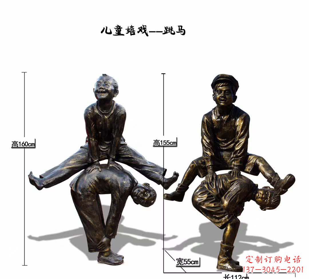 信阳童心欢畅,欢乐跳马儿童雕塑
