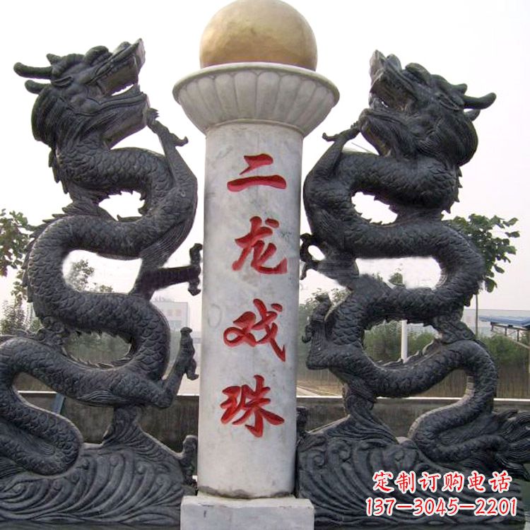 信阳青石双龙雕塑