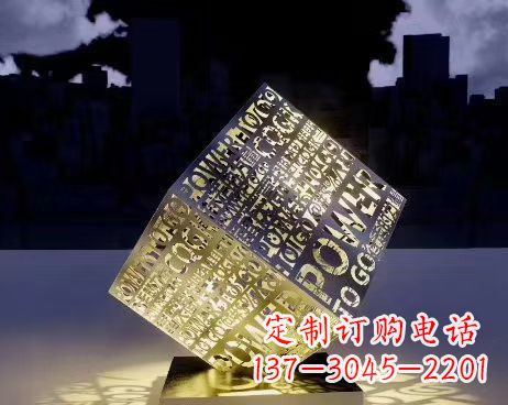 信阳让公园景观璀璨夺目的发光魔方不锈钢雕塑