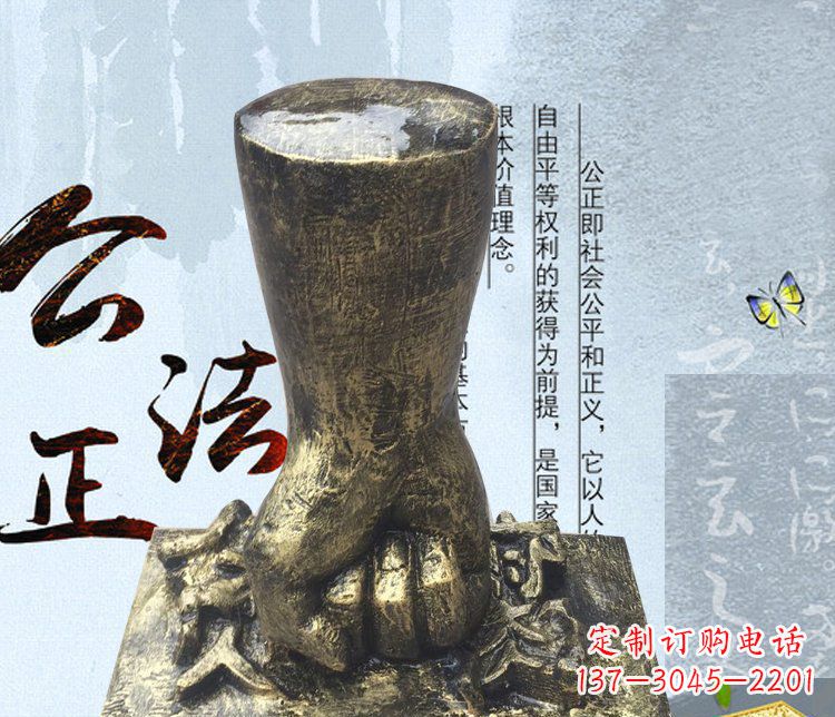 信阳铜制反贪腐拳头雕塑
