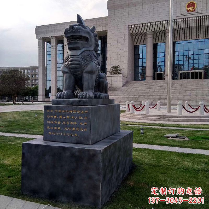 信阳法院神兽獬豸雕塑--正大光明庇护激励雕塑