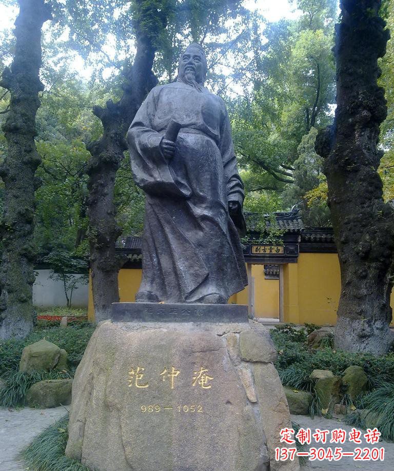 信阳精美范仲淹古代名人铜雕
