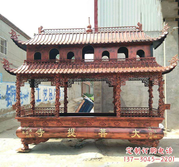 信阳方形铜香炉