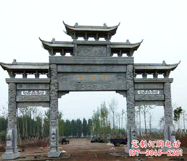 信阳仿古三门牌坊石雕 (2)