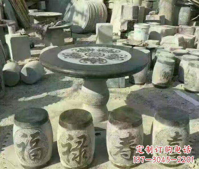 信阳仿古风格石桌凳园林景观雕塑