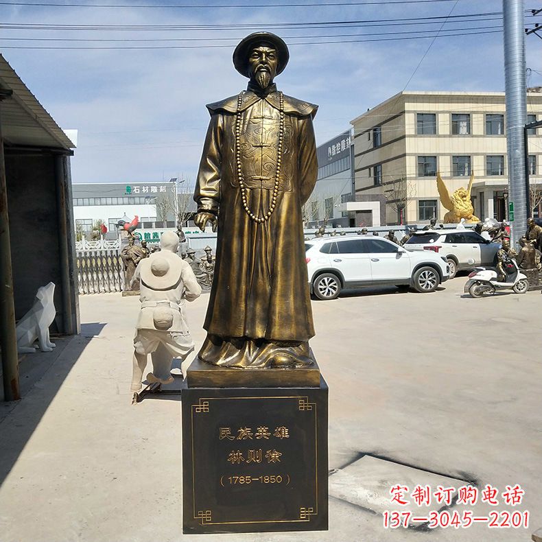信阳仿铜林则徐雕塑——传承民族英雄的精神