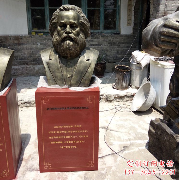 信阳欣赏历史,珍藏马克思头像雕塑