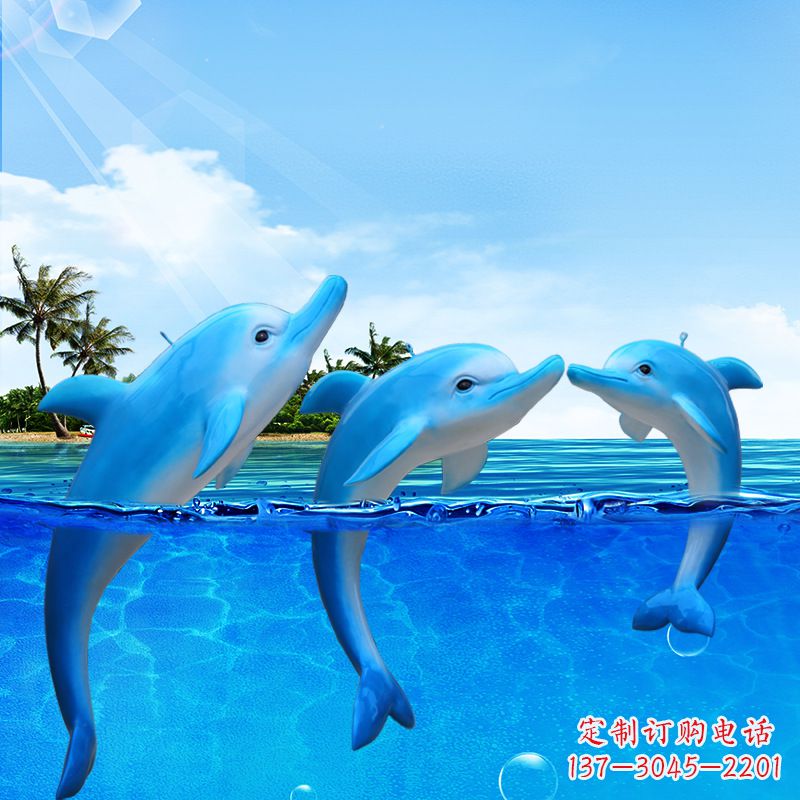 信阳仿真海豚雕塑