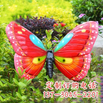 信阳红色蝴蝶-35*65*42英寸独特设计雕塑