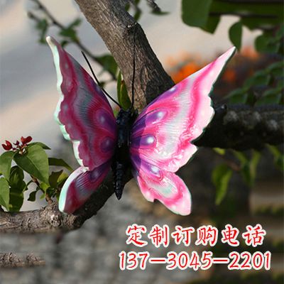 信阳精美蝴蝶雕塑,小号浅红色17x17x10”