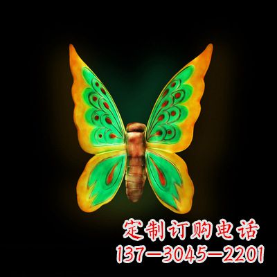 信阳中领雕塑绿色发光蝴蝶雕塑,37x48x20”
