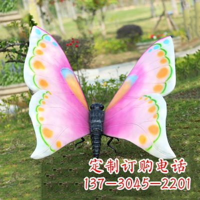 信阳紫白色蝴蝶雕塑