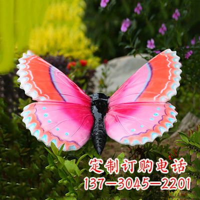 信阳紫红色仿真蝴蝶雕塑