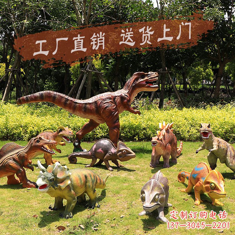 信阳装饰性恐龙玻璃钢雕塑
