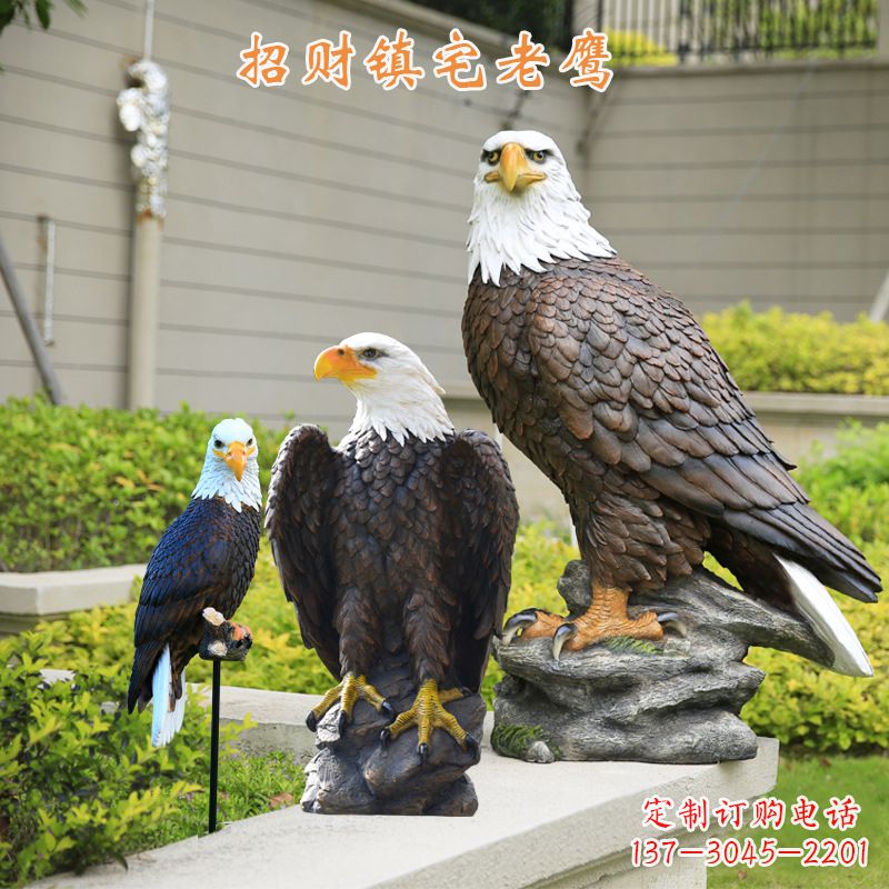 信阳精美老鹰玻璃钢雕塑