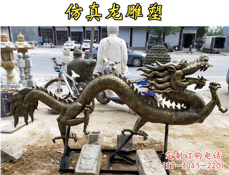 信阳仿真铜质龙雕塑