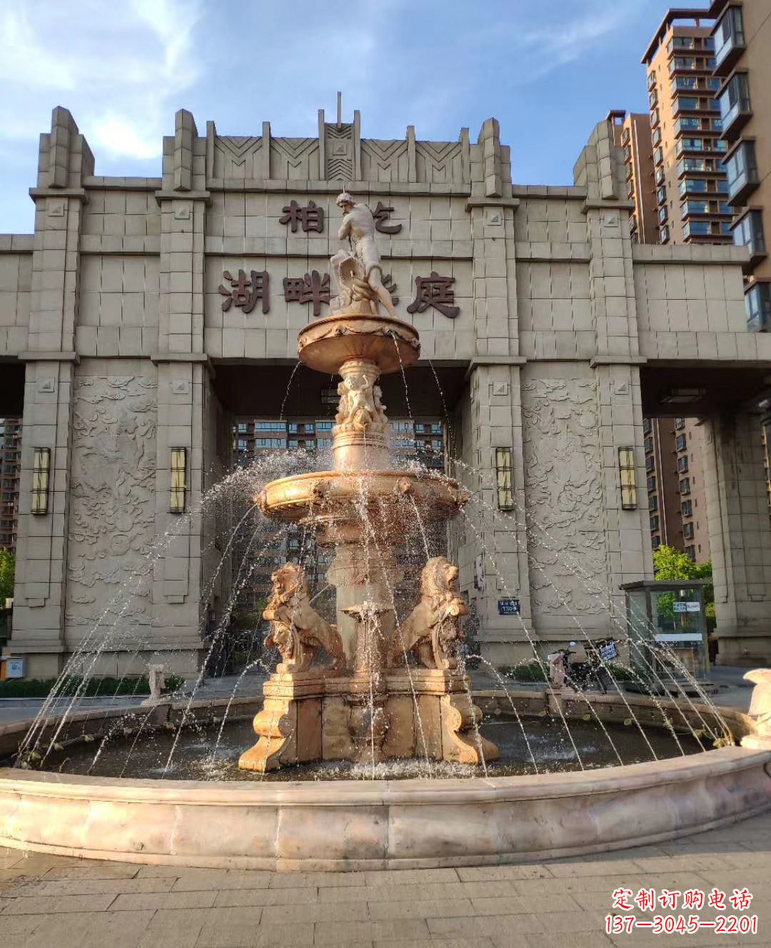 信阳风水结合精美雕塑