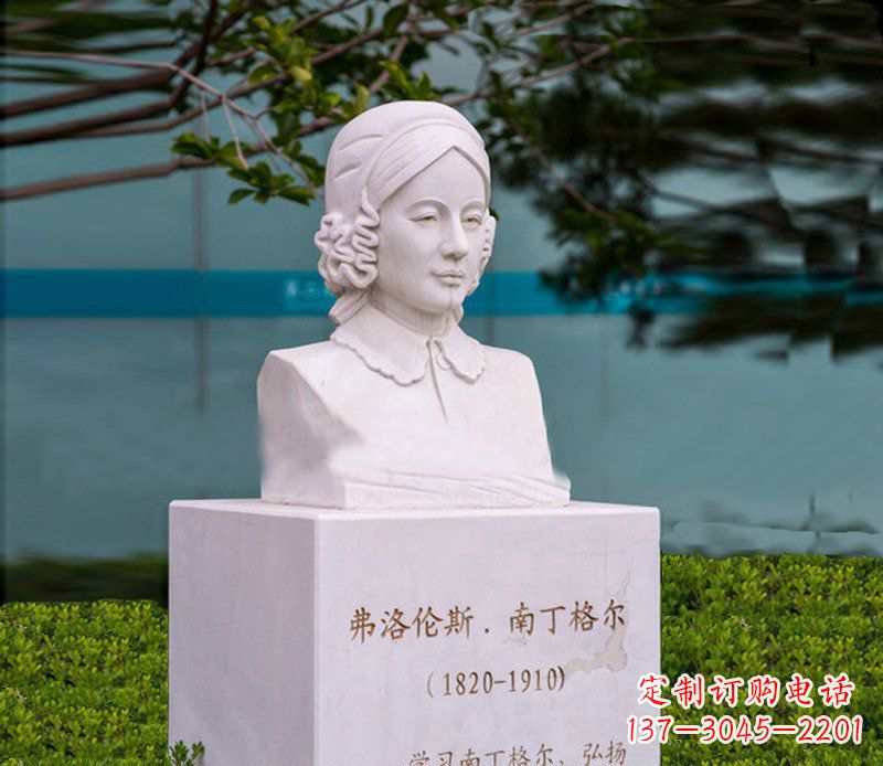 信阳弗洛伦斯·南丁格尔胸像石雕