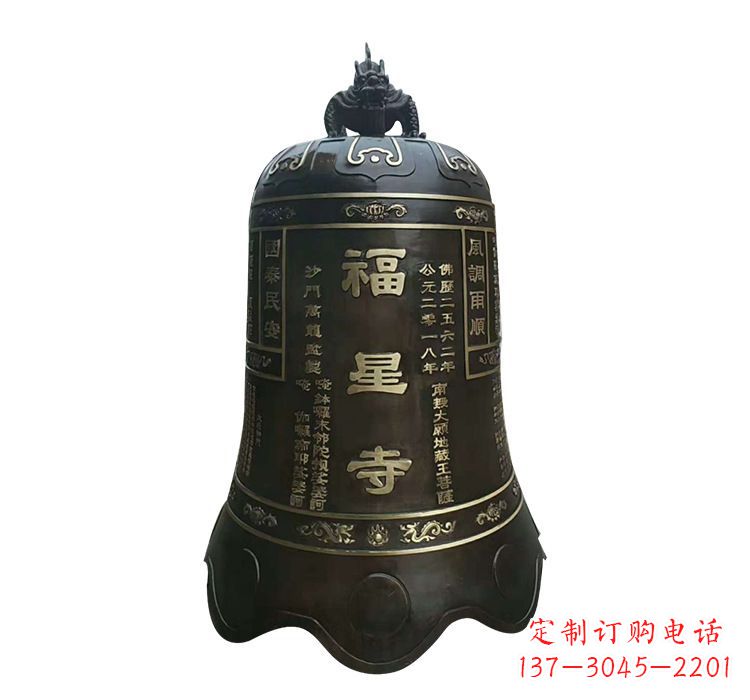 信阳福星传世经典——铜钟