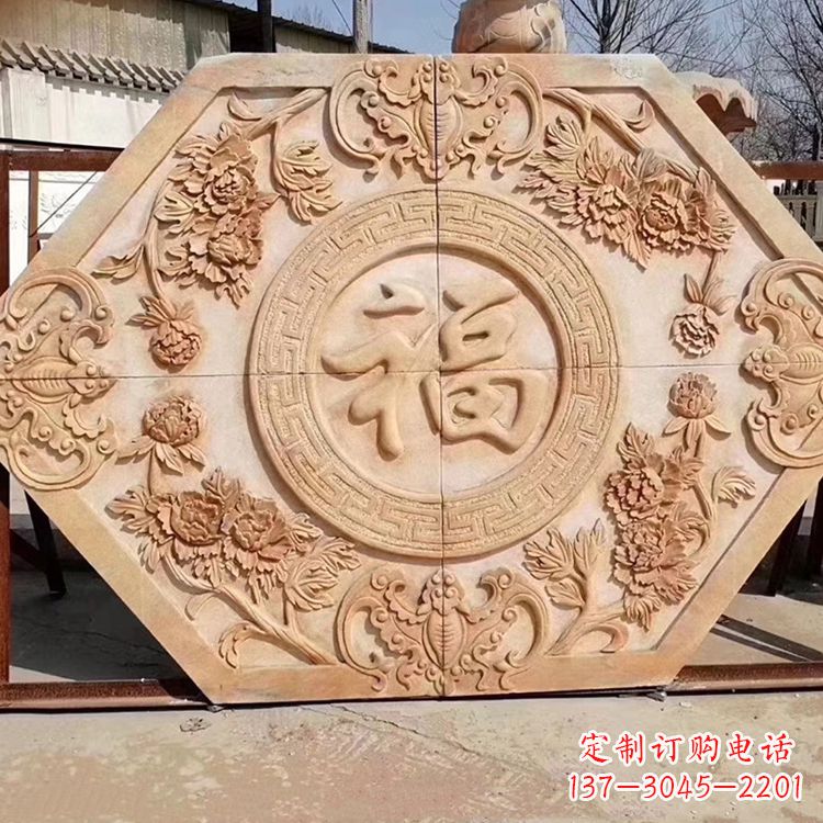 信阳福字建筑浮雕壁画