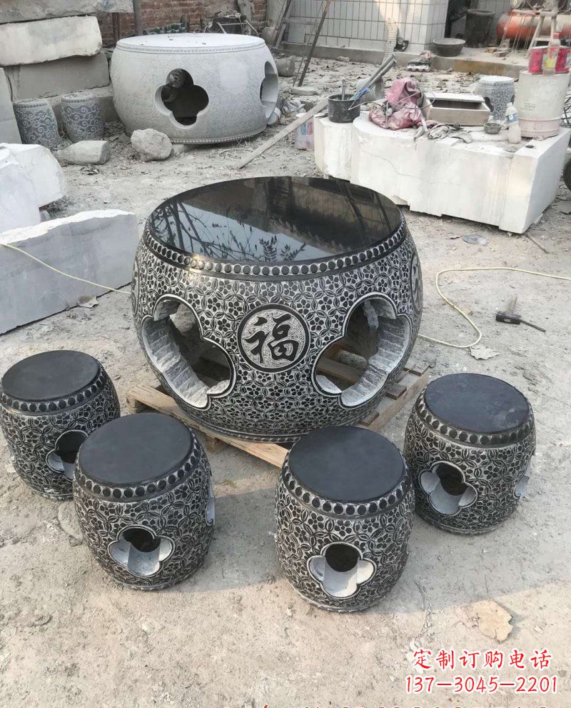 信阳特大型福字桌凳石雕