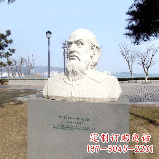 信阳伽利略汉白玉雕像,盛赞世界著名科学家