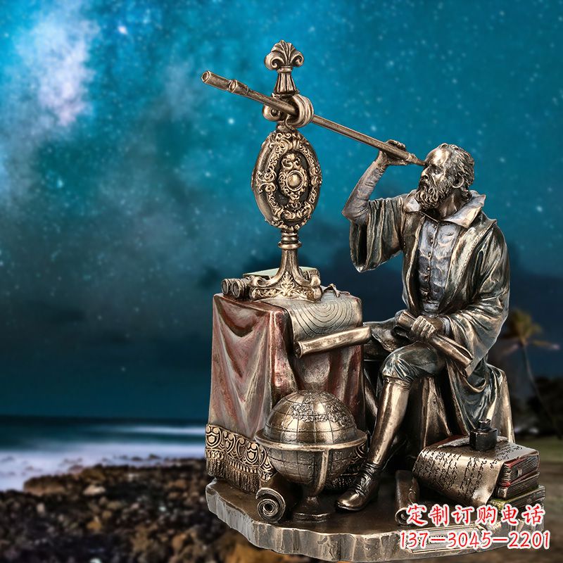信阳伽利略精美铜雕塑