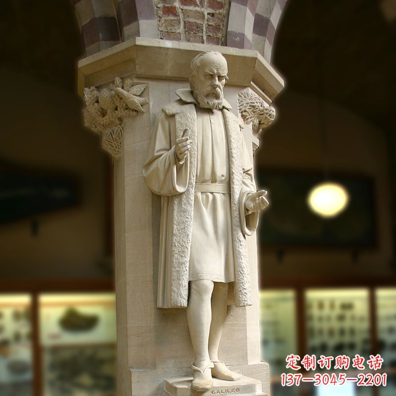 信阳中领雕塑精美伽利略雕像