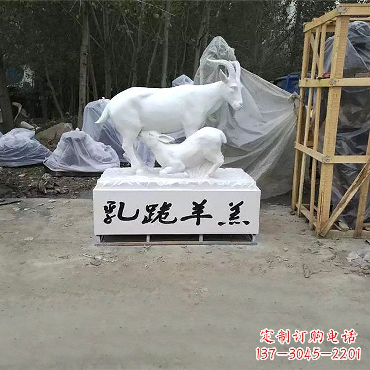 信阳羊形玻璃钢雕塑