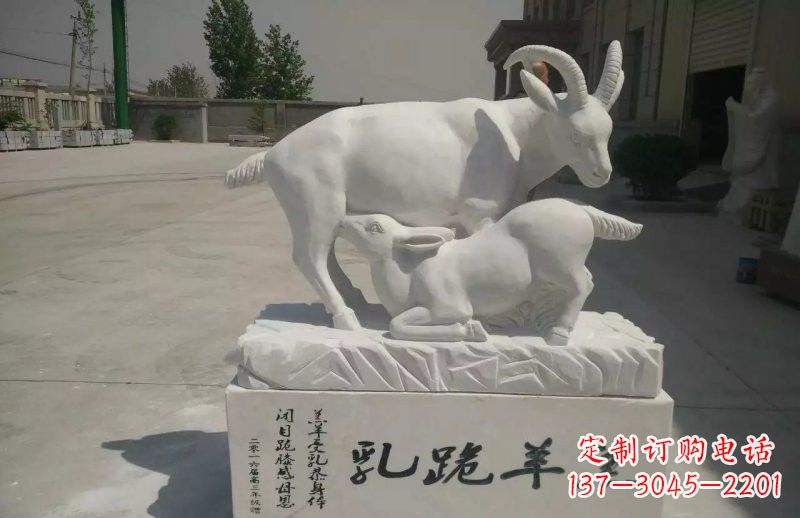 信阳神秘羔羊跪乳石雕塑