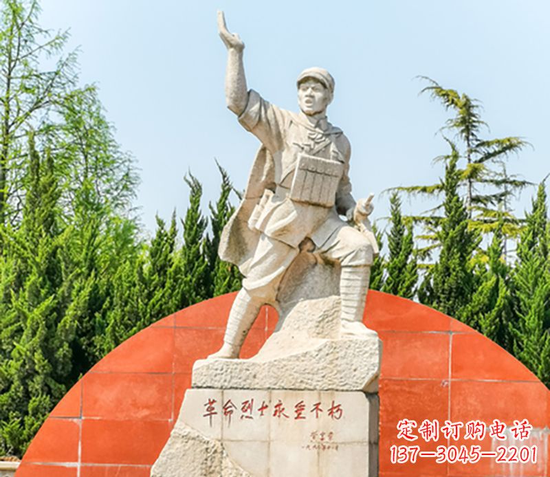 信阳革命烈士董存瑞石雕