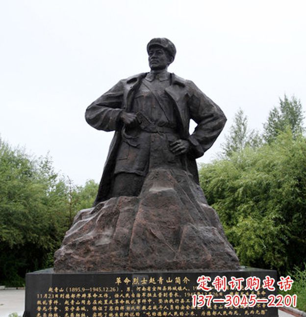 信阳荣耀,享受烈士铜雕艺术