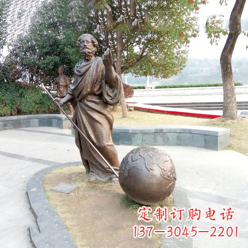 信阳傲世千古，阿基米德撬地球雕塑