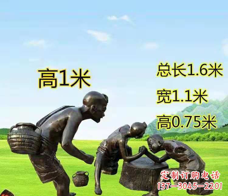 信阳五彩斑斓的儿童铜雕