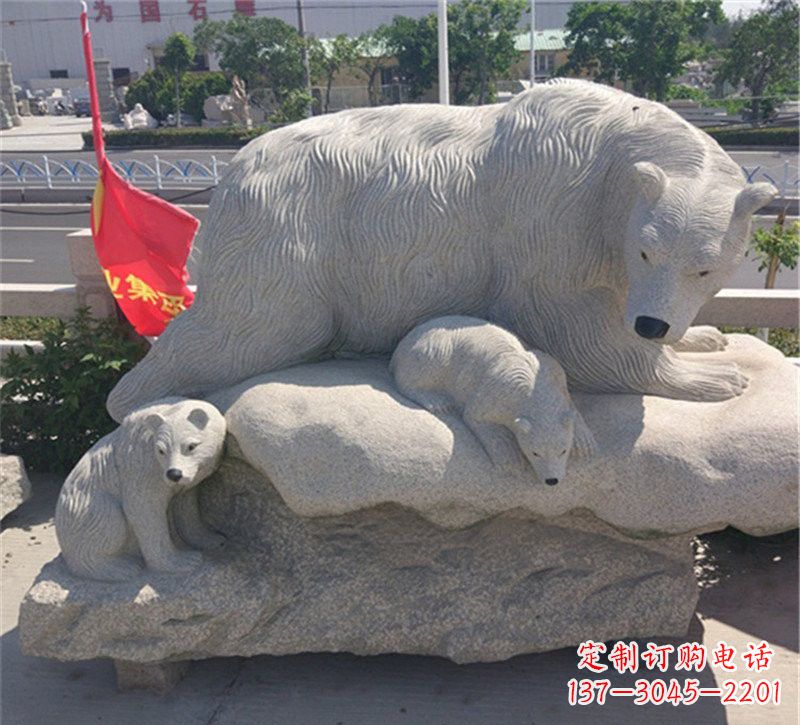 信阳公园北极熊母子石雕