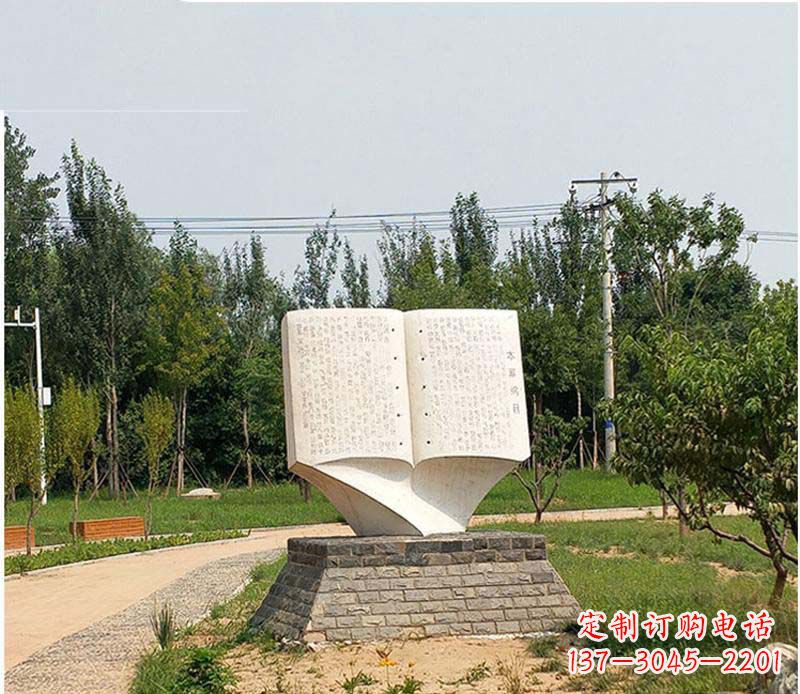 信阳历史文化传承,石雕书籍雕塑璀璨礼仪