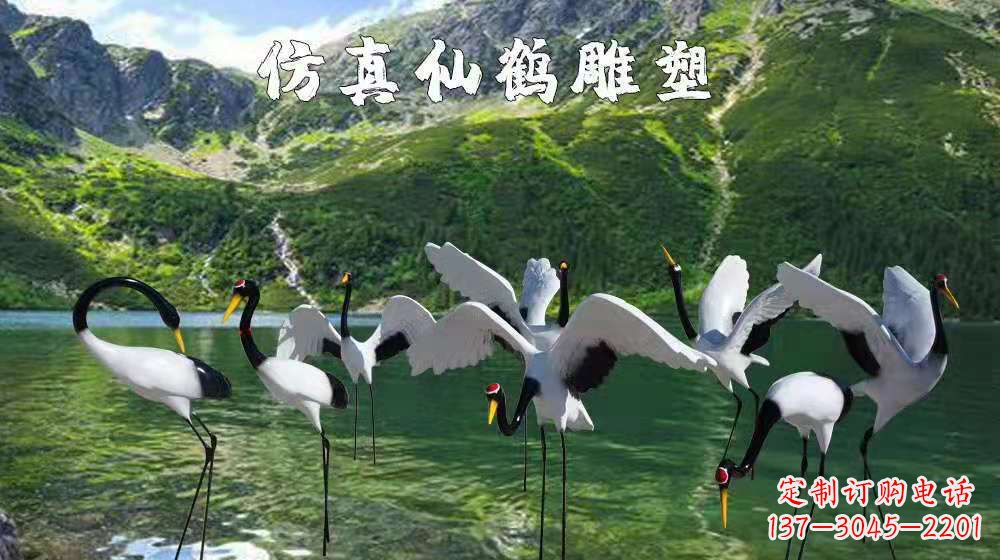 信阳精美的玻璃钢丹顶鹤雕塑