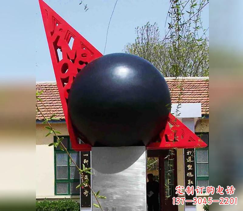 信阳中领雕塑定制公园不锈钢风水球雕塑