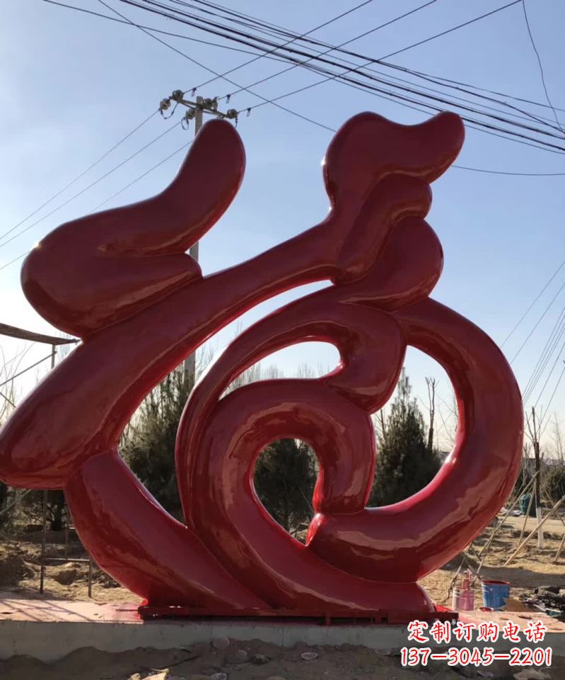 信阳友中领雕塑不锈钢福字景观雕塑