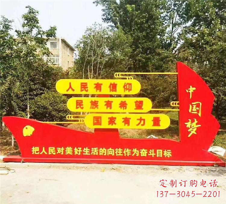 信阳不锈钢党旗雕塑