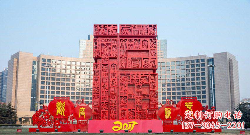 信阳中领雕塑 象征吉祥的不锈钢立体福字景观雕塑