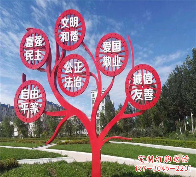 信阳价值观雕塑——注重传承社会主义核心价值观
