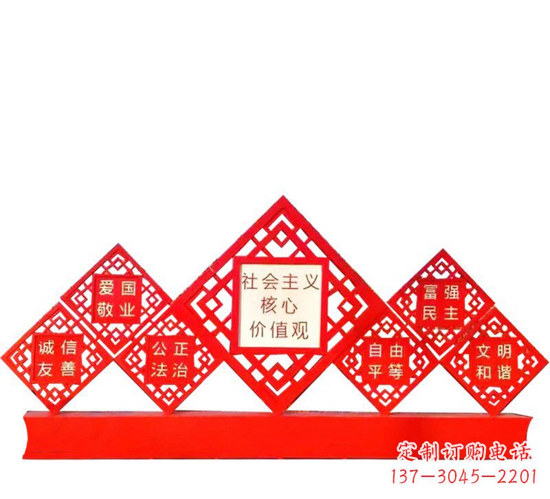 信阳社会主义核心价值观党建雕塑
