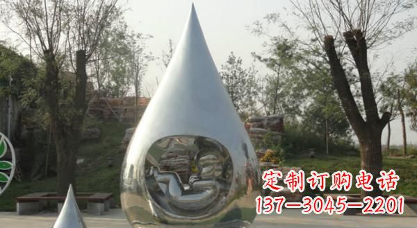 信阳公园不锈钢生命之源水滴雕塑