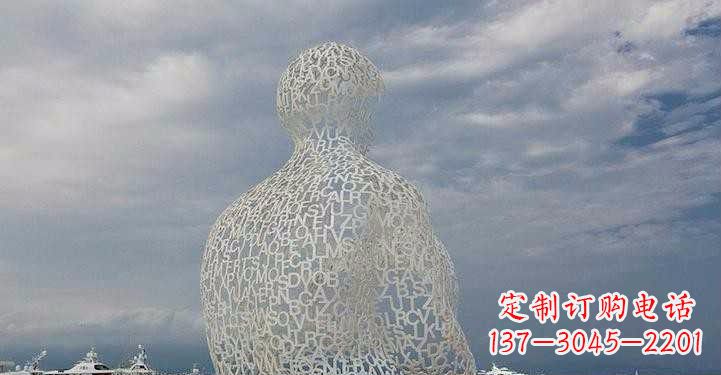 信阳不锈钢字母镂空人物雕塑