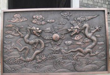 信阳锻铜双龙戏珠浮雕雕塑
