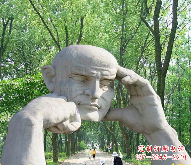 信阳公园抽象人物拱门石雕