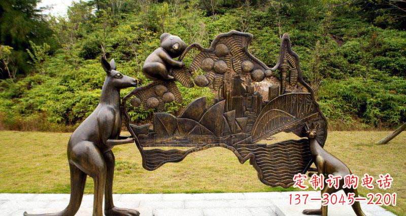 信阳公园袋鼠和考拉澳大利亚版图景观铜雕