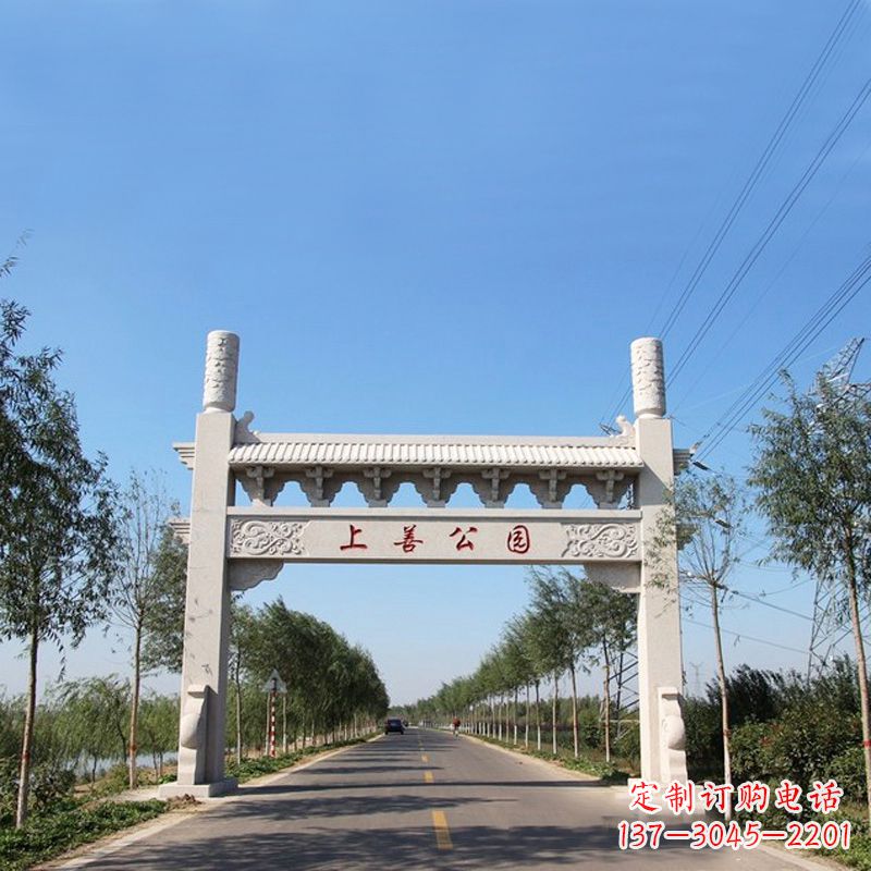 信阳公园单门石牌坊 