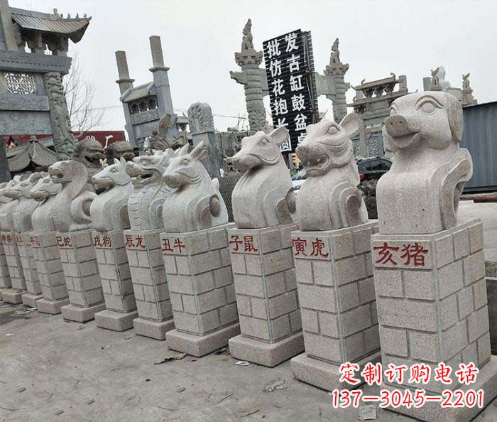 信阳12生肖石雕动物雕塑